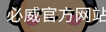 必威官方网站